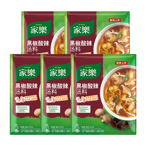家乐黑椒酸辣汤正宗胡辣汤料包速食方便早餐宵夜家用36gX5袋