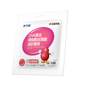 伊可新 dha+ps藻油3粒试吃装 3岁以上