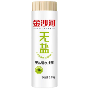 金沙河面条 挂面 0钠无盐清水挂面 早餐面 宽面条 速食面 1000g*1袋
