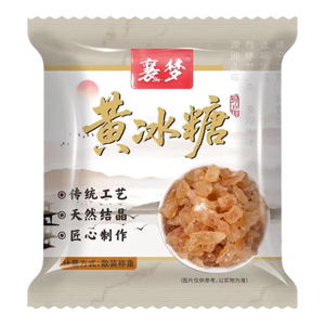 【黄冰糖】黄冰糖老冰糖土冰糖甘蔗多晶冰糖家用煲汤泡水 优质黄冰糖 200g*1袋