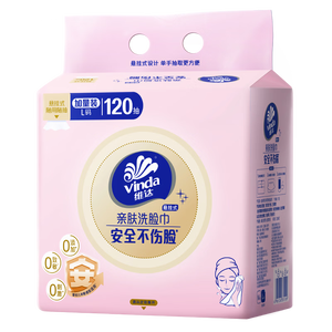 维达（Vinda）洗脸巾 120抽*单提 一次性毛巾洗脸巾 悬挂式加厚擦脸巾学生宿舍