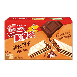 雀巢（Nestle）脆脆鲨进口可可粉巧克力味夹心威化饼干14条126g饱腹充饥独立包装