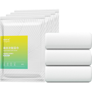 有时光一次性浴巾毛巾成人旅行必备用品婴儿加厚加大非压缩大浴巾4条