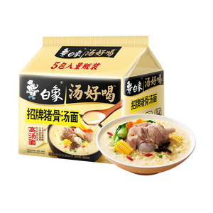 白象 方便面 汤好喝招牌猪骨汤面110g*5包 泡面 五连包夜宵速食
