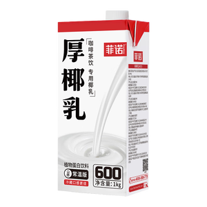 菲诺 厚椰乳（加盖）椰汁椰奶椰乳咖啡伴侣酒席婚庆家宴分享 大盒 1kg