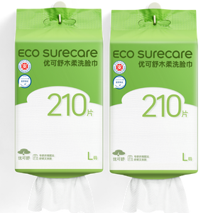 优可舒悬挂式洗脸巾210抽*2提 一次性洗脸巾加大加厚绵柔巾擦脸洁面毛巾