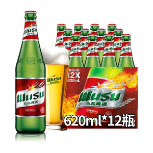 乌苏啤酒（wusu）京东自营大红乌苏烈性啤酒620ml*12瓶整箱装新老包装随机发货