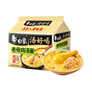 白象 方便面 汤好喝老母鸡汤面110g*5包 泡面 五连包 方便夜宵速食