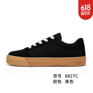 飞跃（Feiyue）官方男鞋开口笑帆布鞋经典低帮帆布鞋男女休闲运动鞋子情侣款小白 882黑色 35