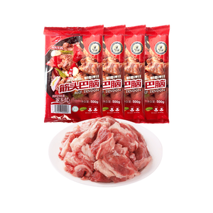 科尔沁 国产原切筋头巴脑净重4斤 生鲜牛肉【真原切】