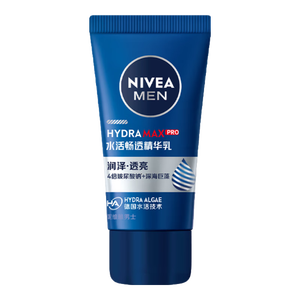 妮维雅（NIVEA）水活畅透精华乳10G小样 新年礼物（体验装）