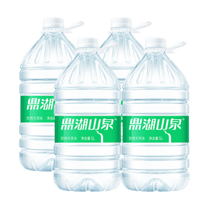 鼎湖山泉饮用天然水5L*4桶大桶装家庭健康纯净饮用水商用热门整箱桶装水