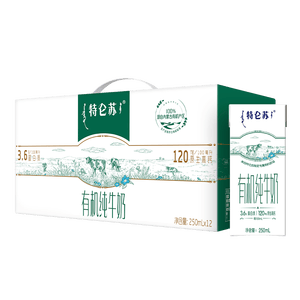 蒙牛特仑苏有机纯牛奶250mL*12盒 品质奶源 送礼礼盒装