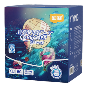 宜婴新梦想家全包臀婴儿小内裤XL60超薄拉拉裤【品牌直供 安心品质】