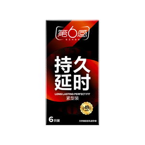 第六感避孕套 持久延时紧致型超薄套6只 男用持久防早泄敏感套京东自营