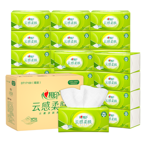 心相印抽纸【肖战推荐】云感柔肤3层100抽*27包S码 柔厚亲肤无刺激 纸巾