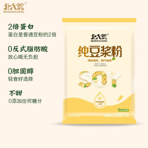 北大荒纯豆浆粉无蔗糖添加早餐冲饮高蛋白 纯豆浆粉500g（20g*25小袋）