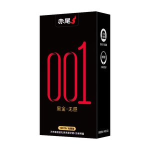 赤尾黑金无感玻尿酸避孕套10只装超薄安全套加赠3只持久套