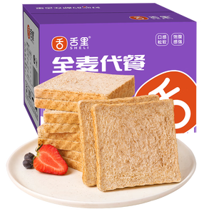 舌里 0脂全麦面包1000g高饱腹粗粮轻食代餐早餐健身充饥食品休闲零食