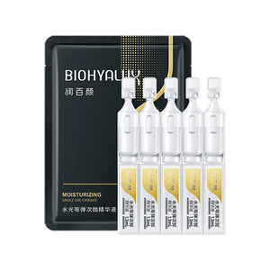 润百颜华熙生物水光棒嘭弹次抛精华液5支玻尿酸补水保湿护肤品试用