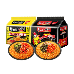 白象 方便面 拌面 大辣娇火鸡面+麻辣小龙虾拌面组合装10包装泡面