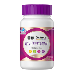 善存女士复合维生素 B族烟酰胺VDEK2叶酸铁多维元素片高吸收紫瓶120粒