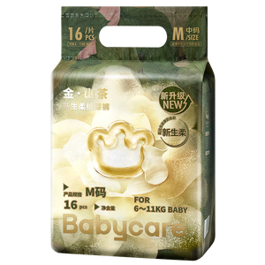 babycare金山茶花纸尿裤尝鲜装M码16片(6-11kg)花苞新生柔宝宝婴儿尿不湿