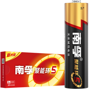 南孚5号电池8粒 五号碱性 聚能环5代 适用血压计/燃气表/遥控器/电子秤/挂钟/无线鼠标/计算器/玩具等