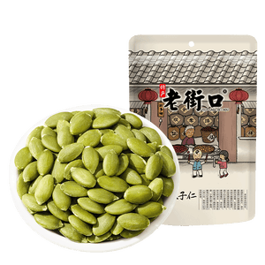 老街口原味南瓜子仁500g/袋大颗饱满无壳南瓜籽仁新货炒货烘培休闲零食