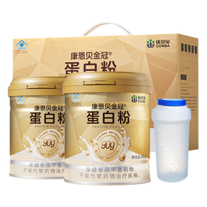 康恩贝金冠蛋白粉400g*2罐 含乳清蛋白中老年有助于增强免疫力 中秋礼盒
