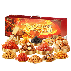 良品铺子大圣颂福零食大礼包3529g整箱坚果零食礼盒团购送礼礼品