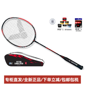 THRUSTER RYUGA 龙牙之刃中公赛纪念版TK-龙牙TK-RYUGA TK龙牙黑龙牙龙