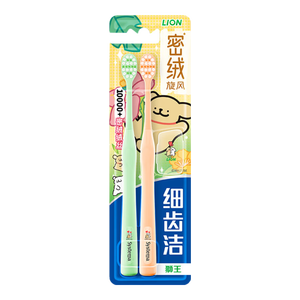 狮王(lion)线条小狗联名细齿洁密绒旋风万毛牙刷2支装软毛去诟