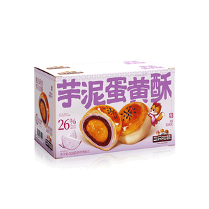 三只松鼠芋泥蛋黄酥500g 早餐面包传统中式糕点网红小吃办公室下午茶零食