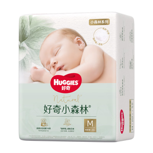 好奇（Huggies）心钻装小森林纸尿裤M22片(6-11kg)中号婴儿尿不湿纯超薄透气