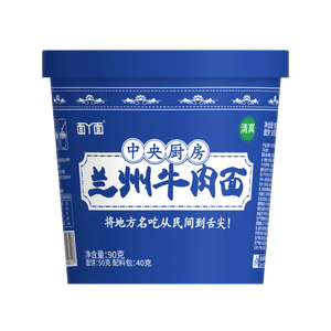 吃欢天兰州牛肉面重庆小面杂粮面私房速食泡面特色地方小面方便面 桶面随机1桶