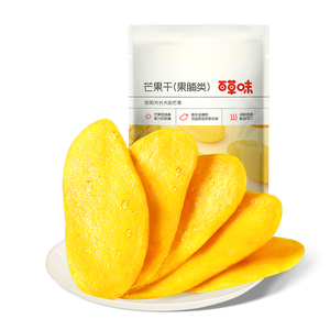 百草味芒果干100g/袋 水果干果脯特产食品办公室零嘴小吃休闲零食烘焙