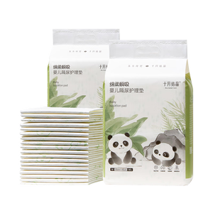 十月结晶隔尿垫160片M码不可水洗婴儿一次性隔尿垫尿垫护理垫产褥垫姨妈垫