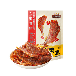 三只松鼠香酥小黄鱼香辣味96g/袋 小鱼仔鱼干肉食海味零食即食海鲜无污染