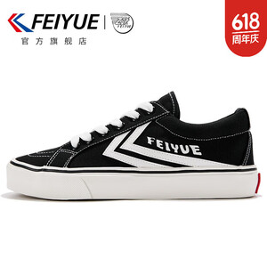 飞跃（Feiyue）官方男鞋开口笑帆布鞋经典低帮帆布鞋男女休闲运动鞋子情侣款小白 黑色360 43