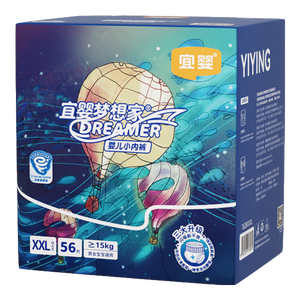 宜婴新梦想家全包臀婴儿小内裤2XL56超薄拉拉裤【品牌直供 安心品质】