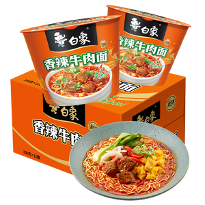 白象 方便面 经典香辣牛肉100g*12桶泡面整箱装