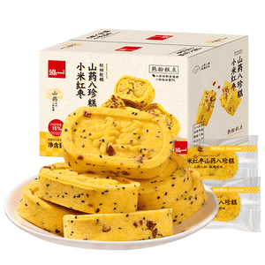 泓一红枣山药八珍糕500g 茯苓糕健康早餐面包粗粮点心零食传统糕点心