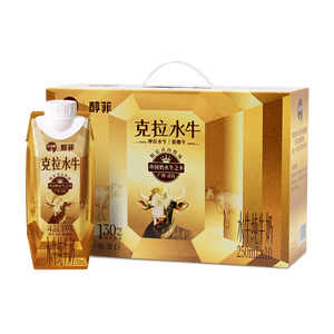 百菲酪【新鲜日期】醇菲水牛纯牛奶4.3g乳蛋白250ml*10盒  送礼礼盒装