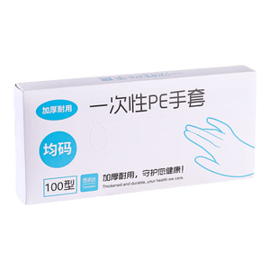 【万单爆款】一次性手套pe食品级透明加大加厚盒装手套防护手套 精美盒装+0.6g加厚款【100只】S