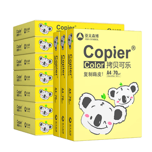 亚太森博A4打印纸 70g复印纸 快乐考拉系列 500张*10包办公用纸顺滑打印5000张整箱【造纸源头厂牌】
