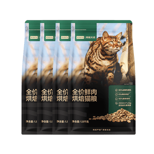 网易严选全价高鲜肉烘焙猫粮 成幼猫主粮无抗鲜鸡肉助消化长肉护肠胃7.2kg