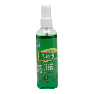 【超大瓶120ml】喷雾风油精清凉油止痒提神醒脑防困防晕车 【升级版】2瓶装（120ml / 瓶）
