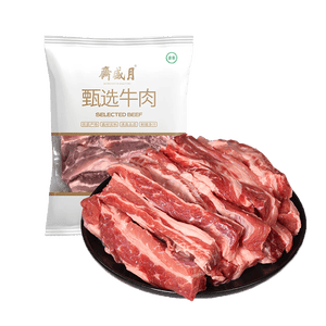 月盛斋 原切牛肋条肉净重2斤 进口生鲜牛肉 源头直发包邮