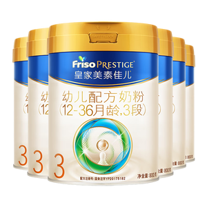 美素佳儿（Friso）皇家幼儿配方奶粉3段（1-3岁幼儿适用）800g*6罐 乳铁蛋白